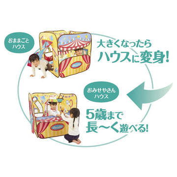 ピープル 頭と体の知育ボールサーカス【ラッピング不可商品】【送料無料 沖縄・一部地域を除く】